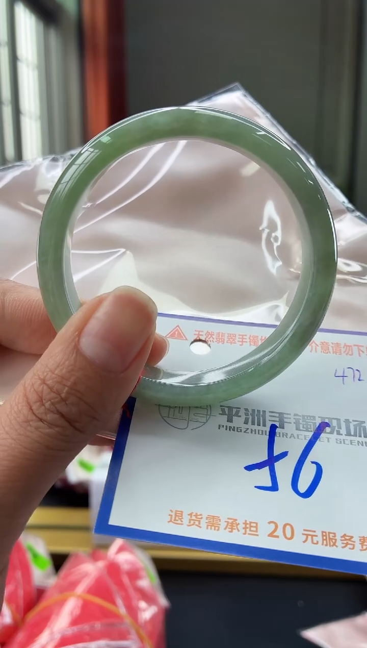 未镶嵌手镯翡翠1111111111