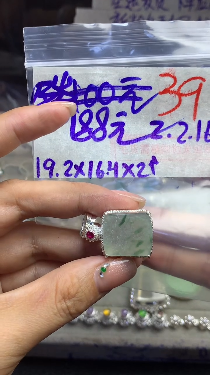 【闪购商品】定制翡翠未镶嵌毛货需精细抛光多样性发货拍一发一