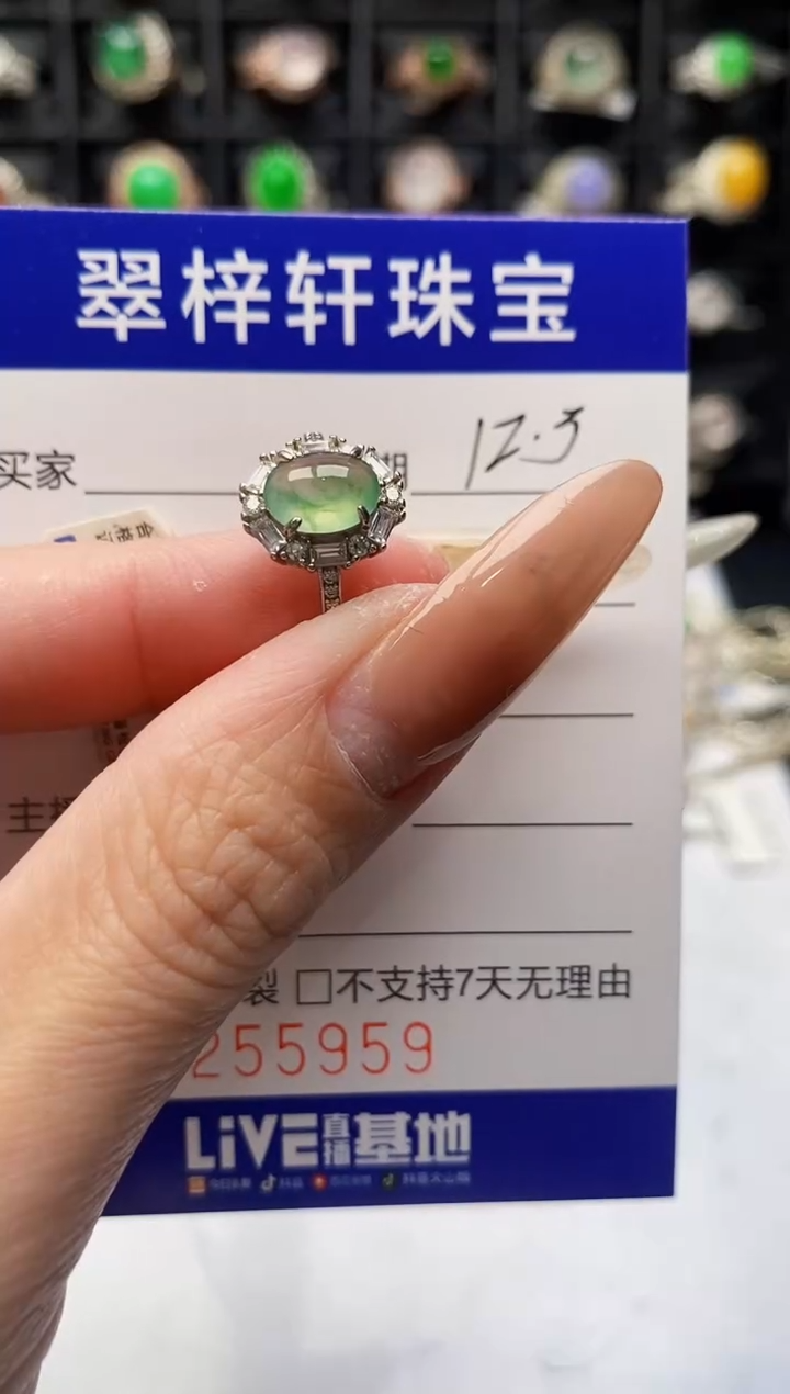 银S925镶嵌戒指翡翠5959