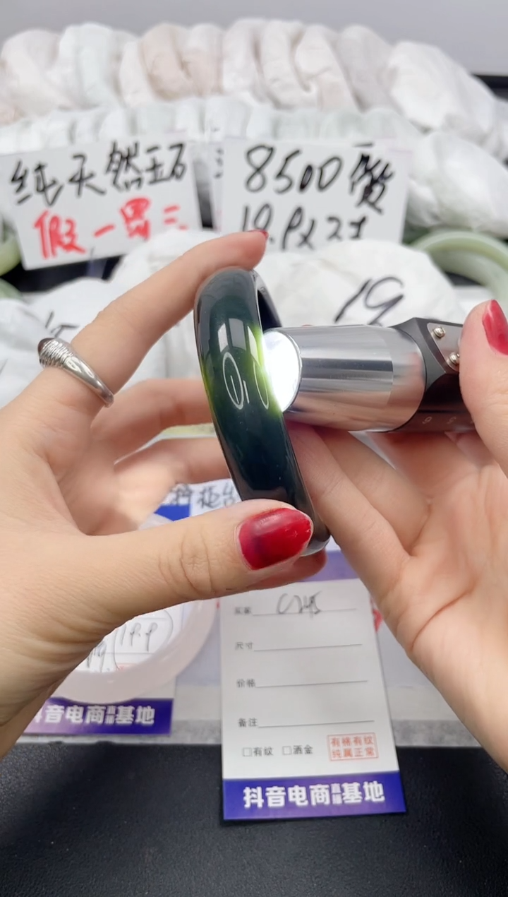 【闪购商品】石英质玉手镯未镶嵌C245/63