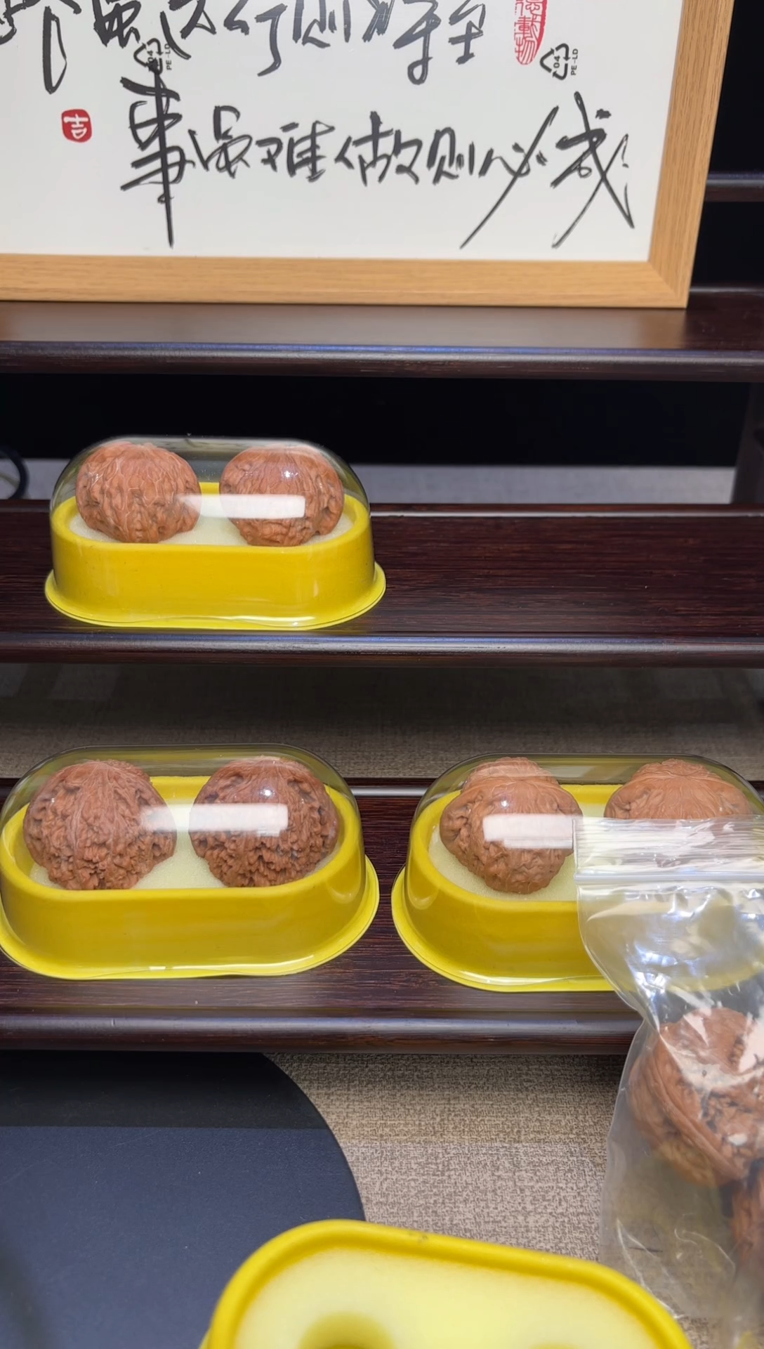 【闪购商品】40全品无修红皮磨盘