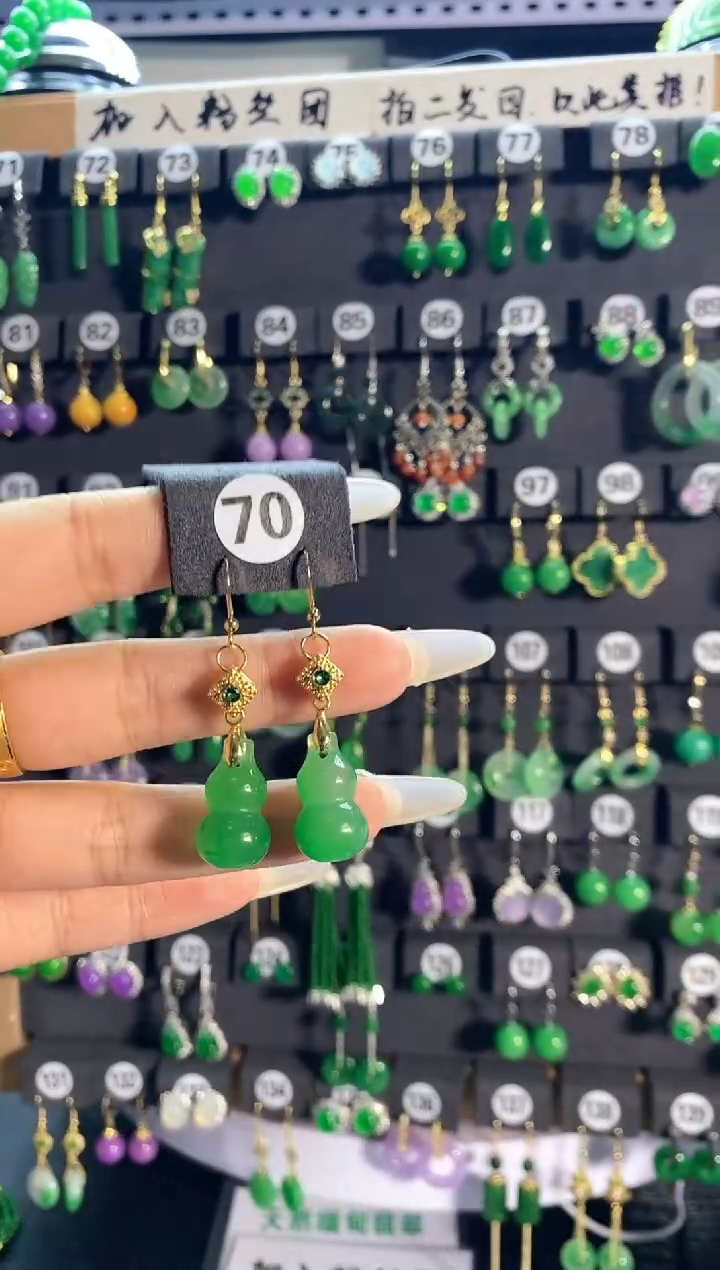 【闪购商品】翡翠耳饰银S925镶嵌70.....