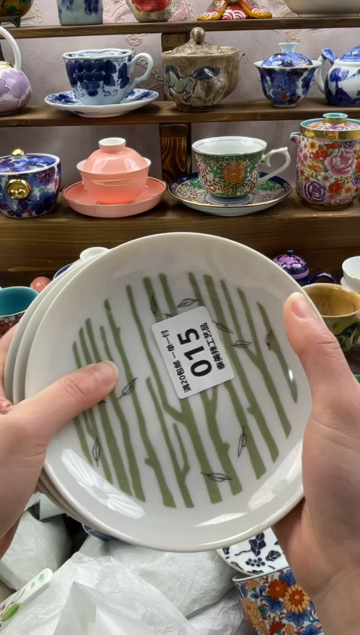 瓷片茶*间满20包邮一单一付