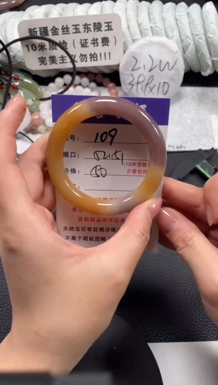 【闪购商品】石英质玉手镯未镶嵌52