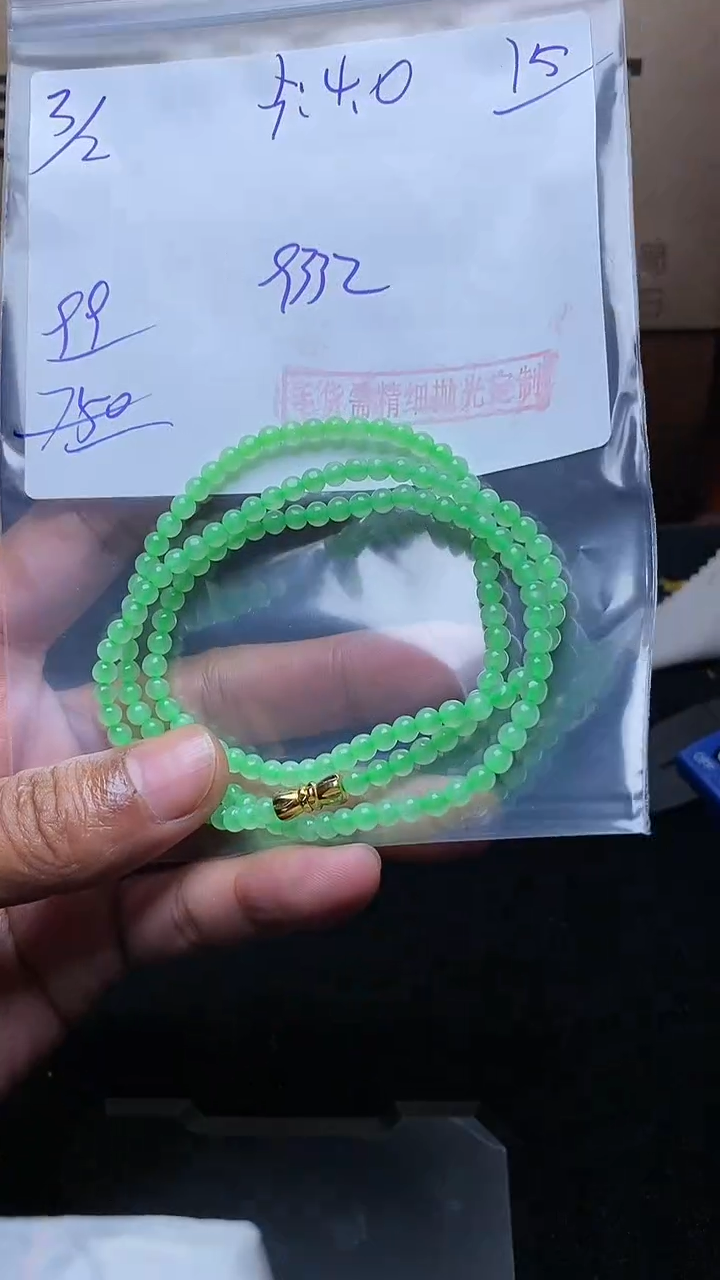 【闪购商品】定制翡翠未镶嵌毛货需精细抛光定制拍一发一