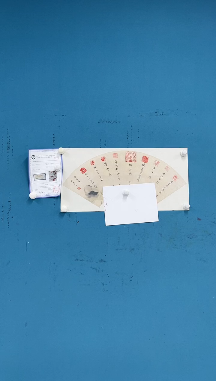 【闪购商品】国画3.5-刘当平-福利书法-印谱1