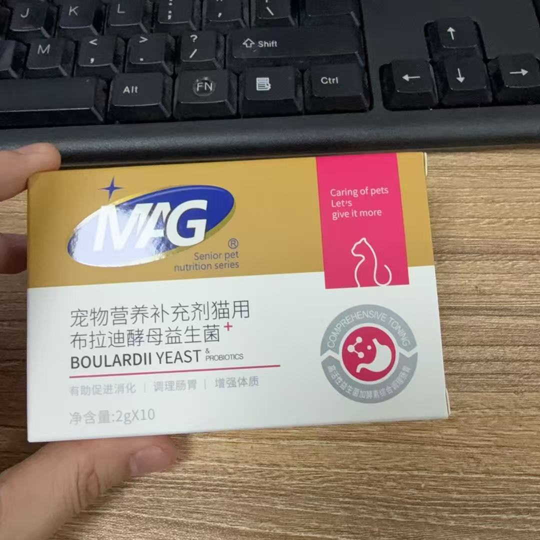 猫咪营养补充剂猫用布拉迪酵母益生菌