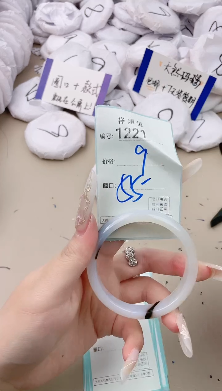 【闪购商品】玛瑙/玉髓手镯未镶嵌1221