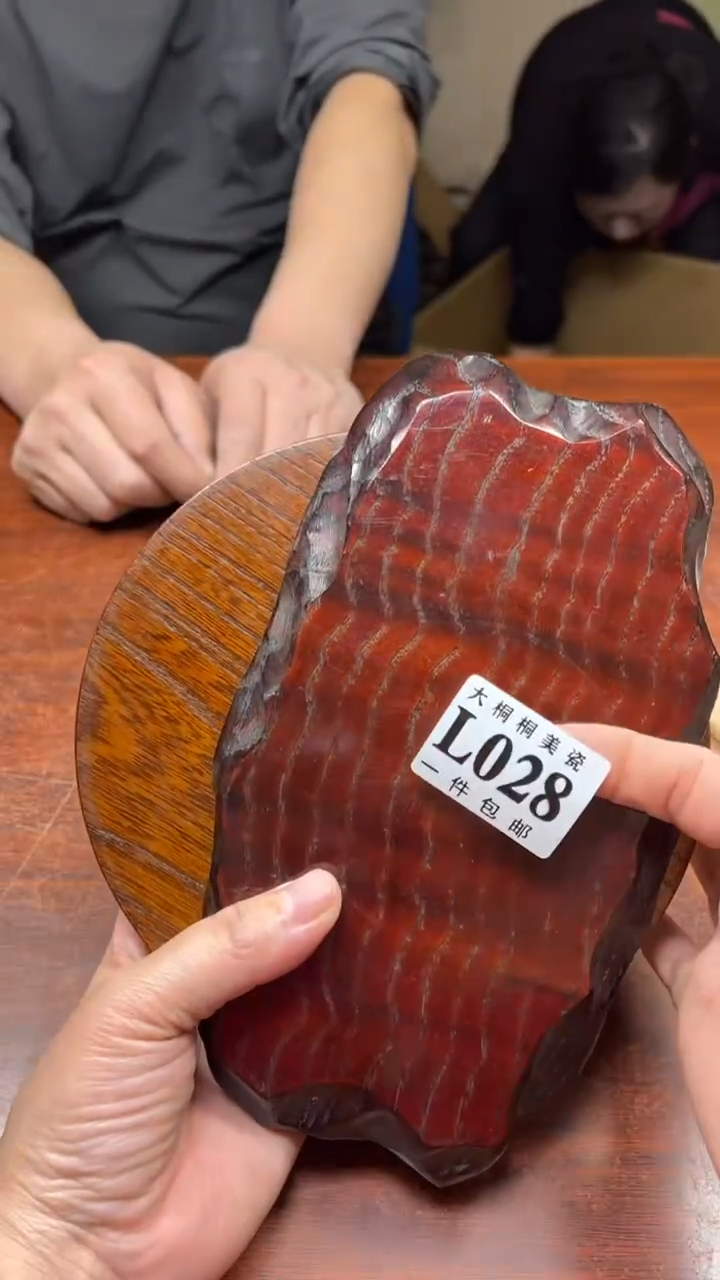 【闪购商品】杯大桐桐美瓷1号商品028