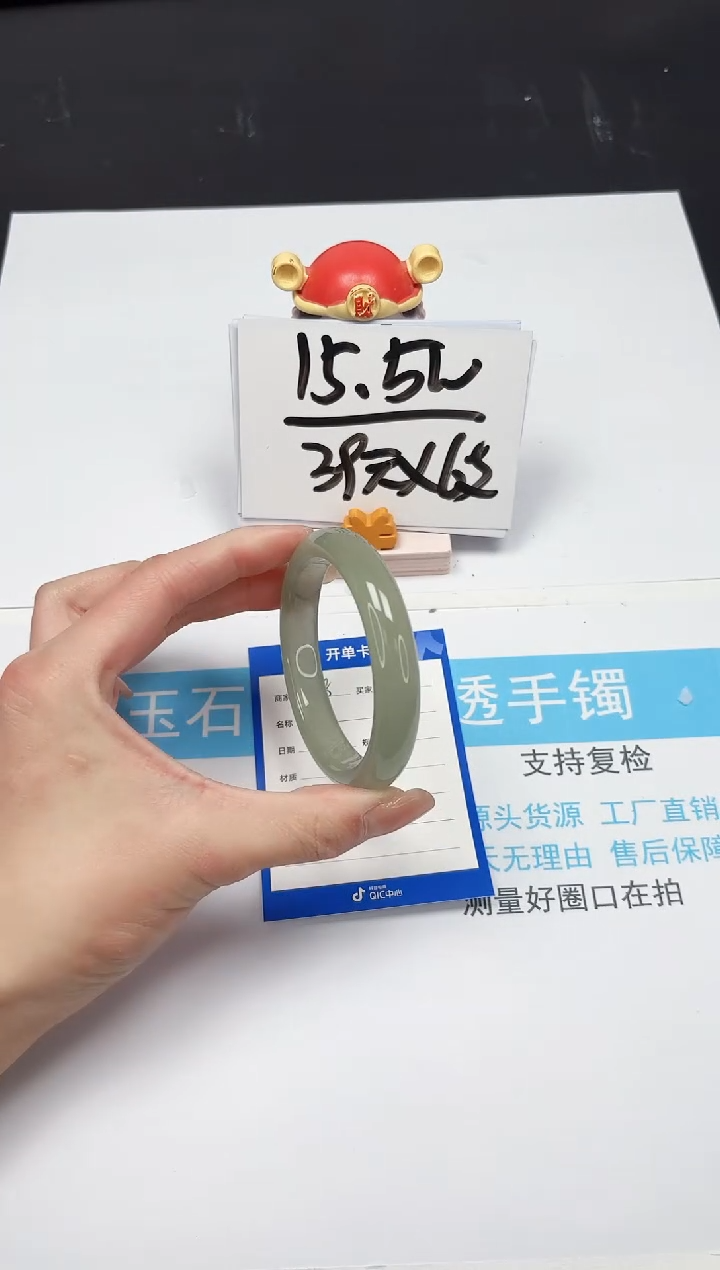 【闪购商品】石英质玉手镯未镶嵌328-57.2