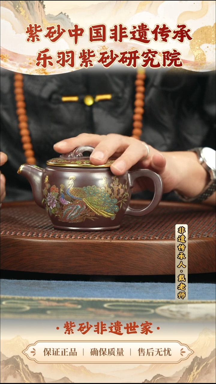 茶壶紫砂399.00399.00