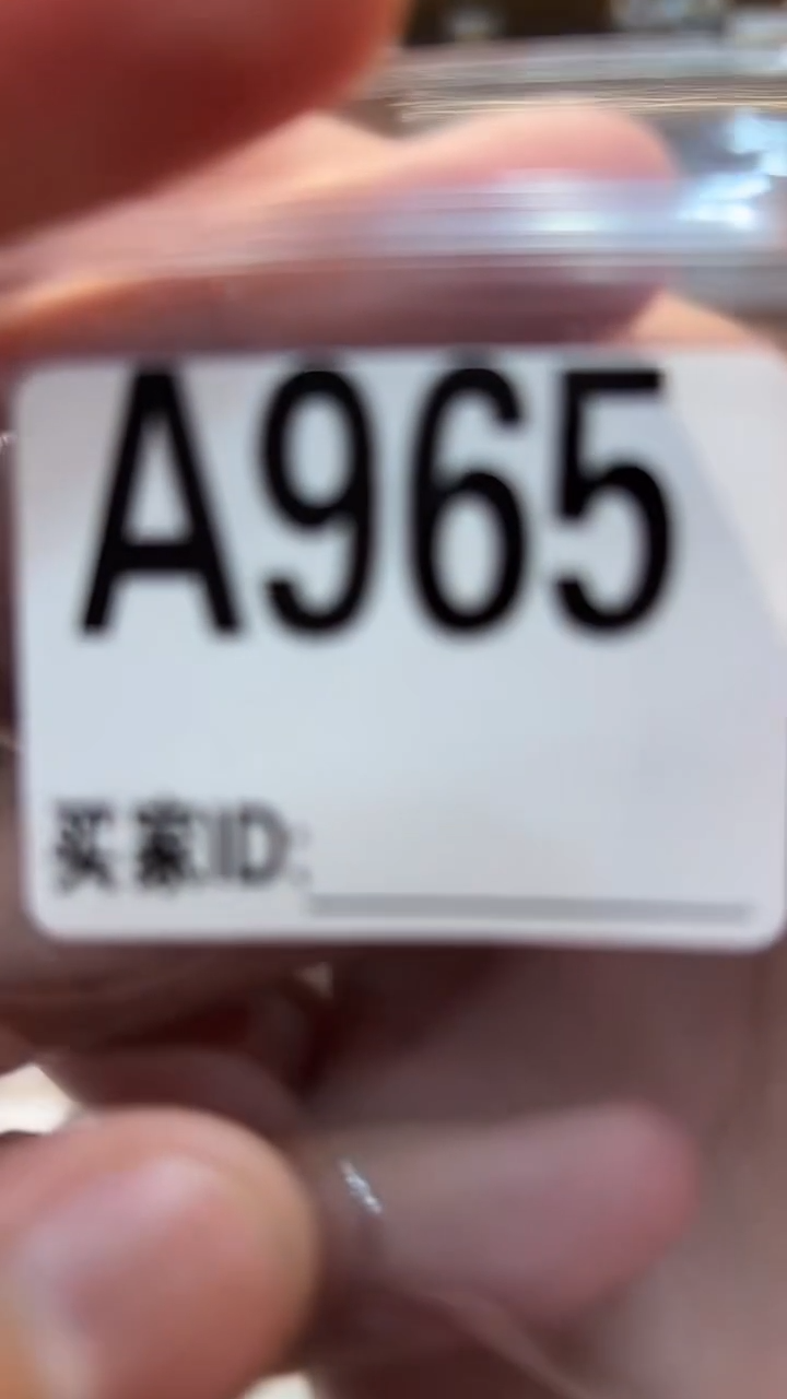 直接去拍        