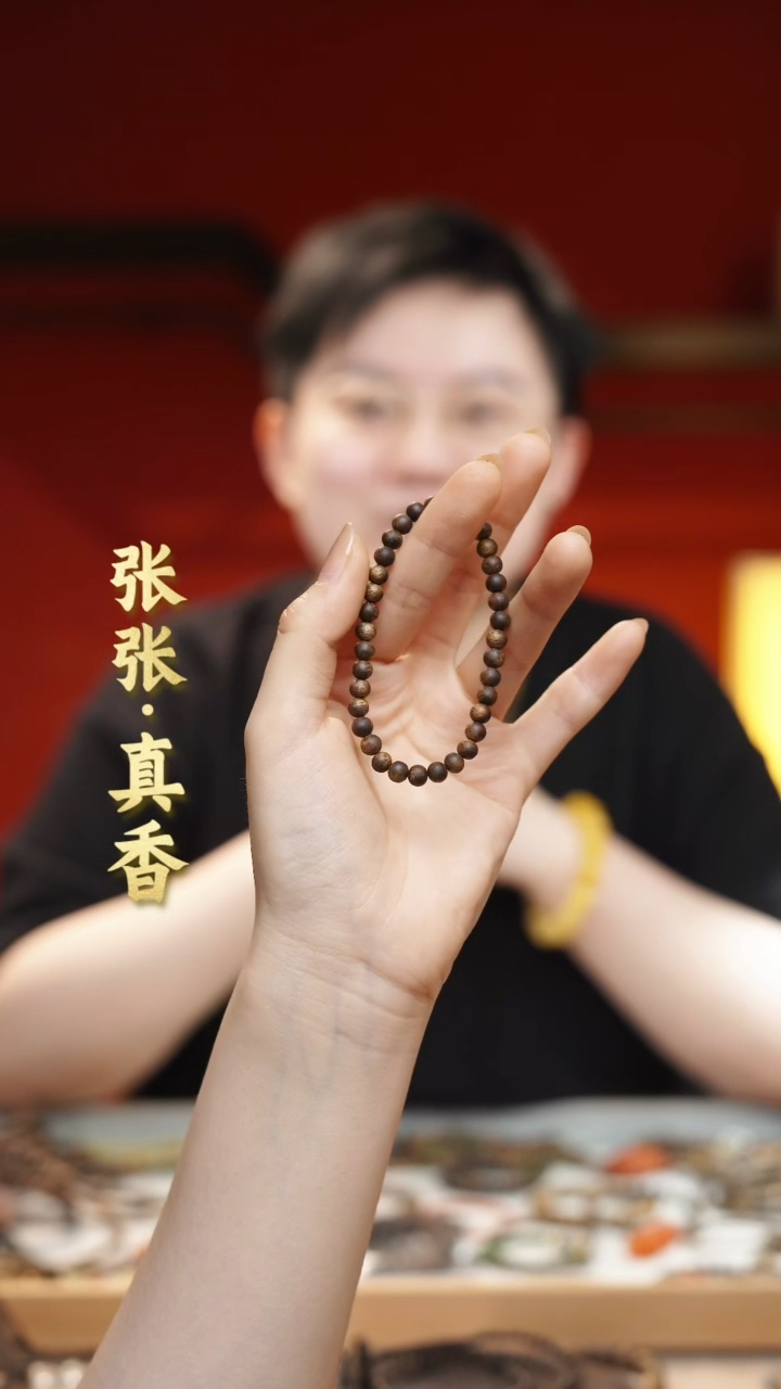 【闪购商品】沉香手串海南莺歌绿棋单圈圆珠