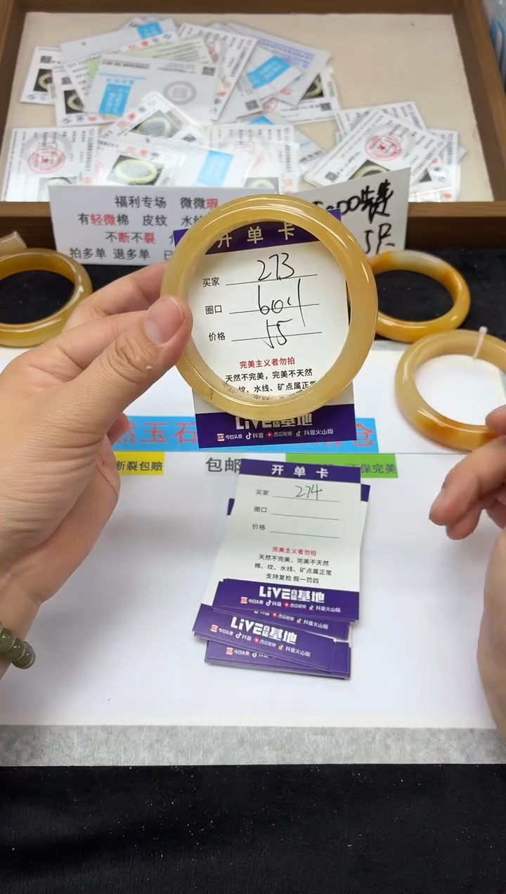 未镶嵌手镯石英质玉273