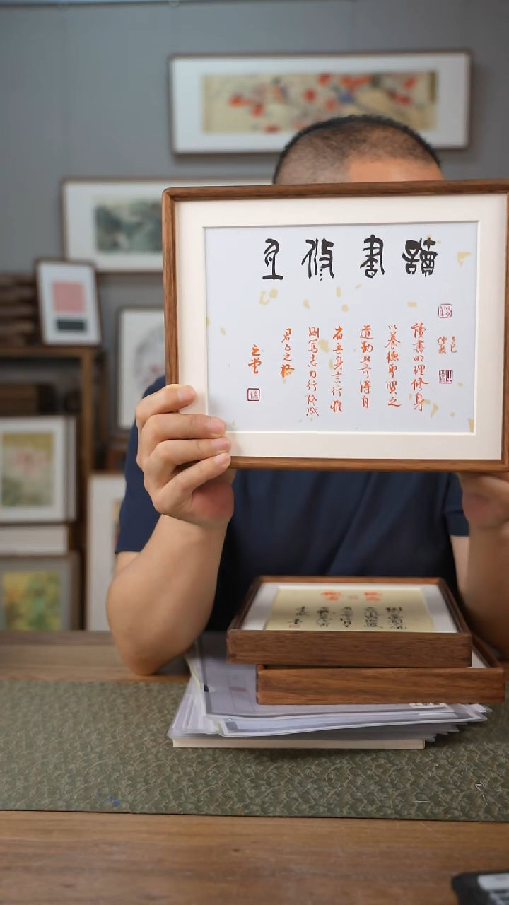 书法手书/绘同款作品-协会会员老师