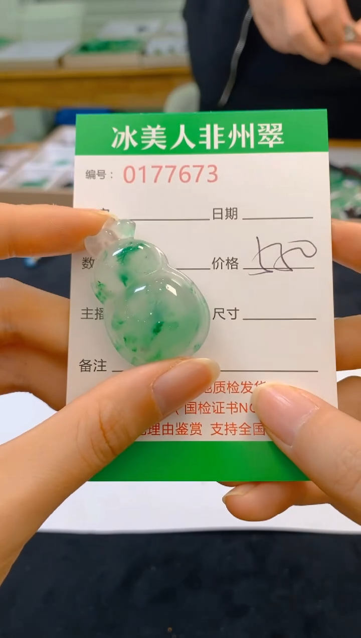 【闪购商品】石英质玉颈饰未镶嵌673