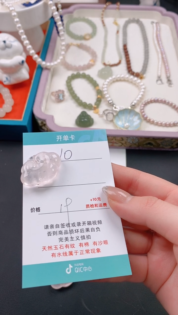 【闪购商品】紫晶颈饰未镶嵌10号