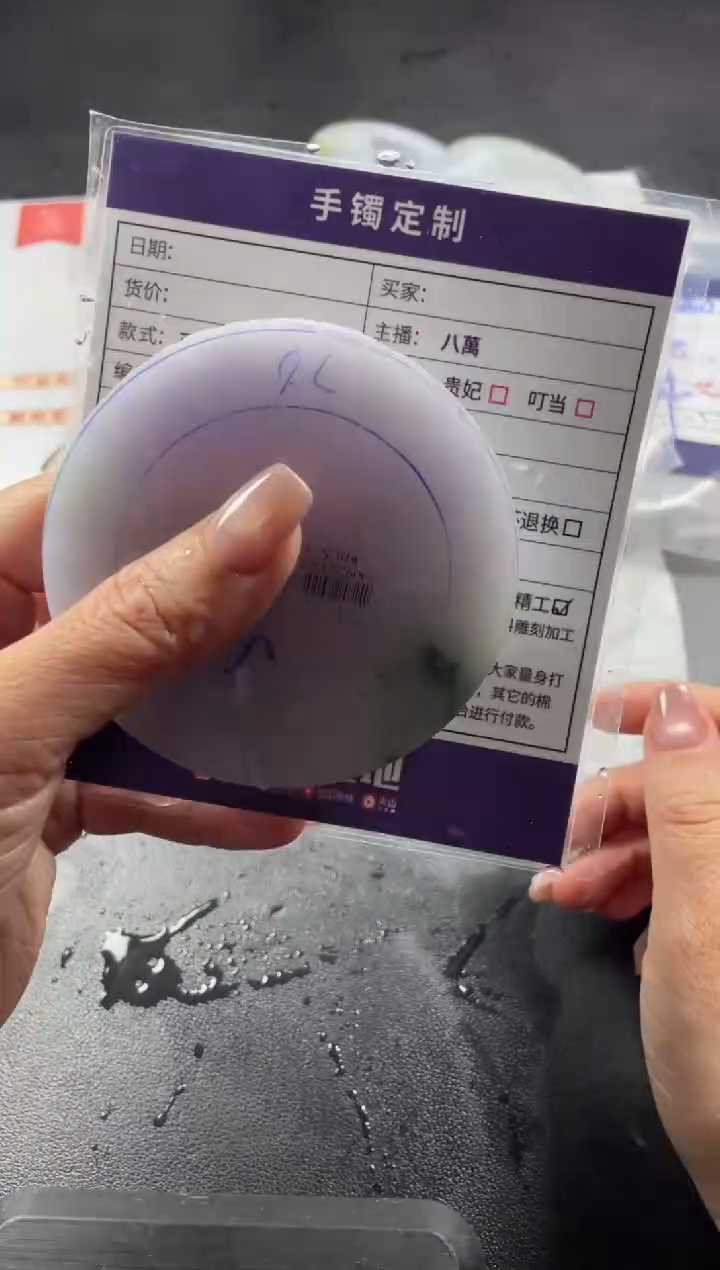 【闪购商品】定制翡翠手镯未镶嵌定制手镯ADL/DZS