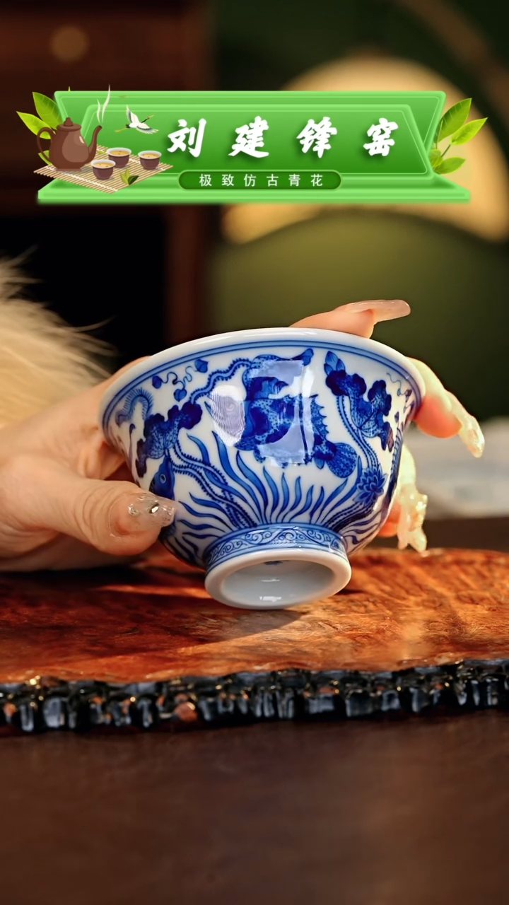 【闪购商品】瓷片刘建锋.............