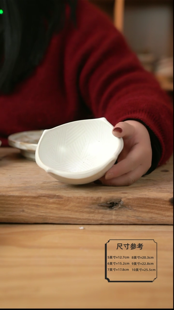 【闪购商品】白色的四脚雕刻小碗
