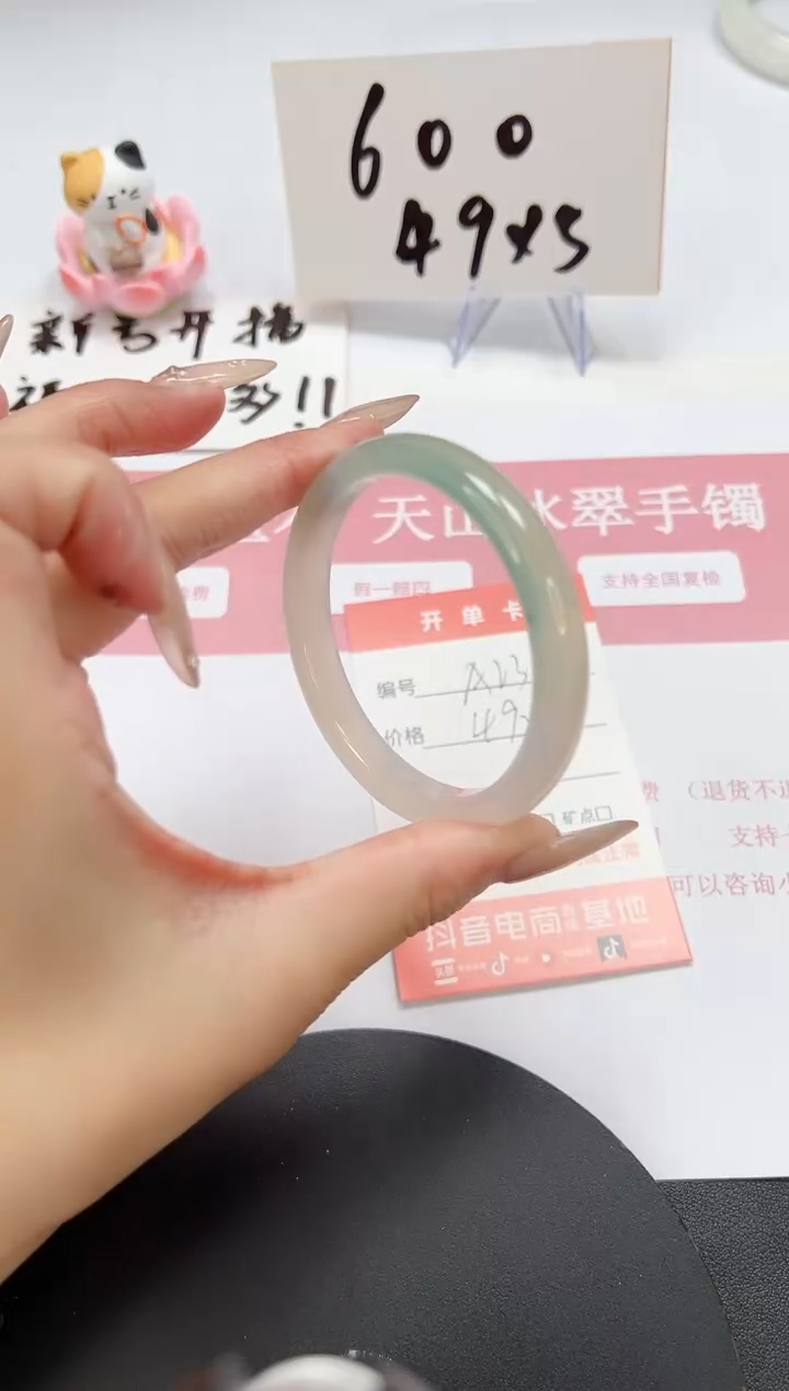 【闪购商品】石英质玉手镯未镶嵌A23-53