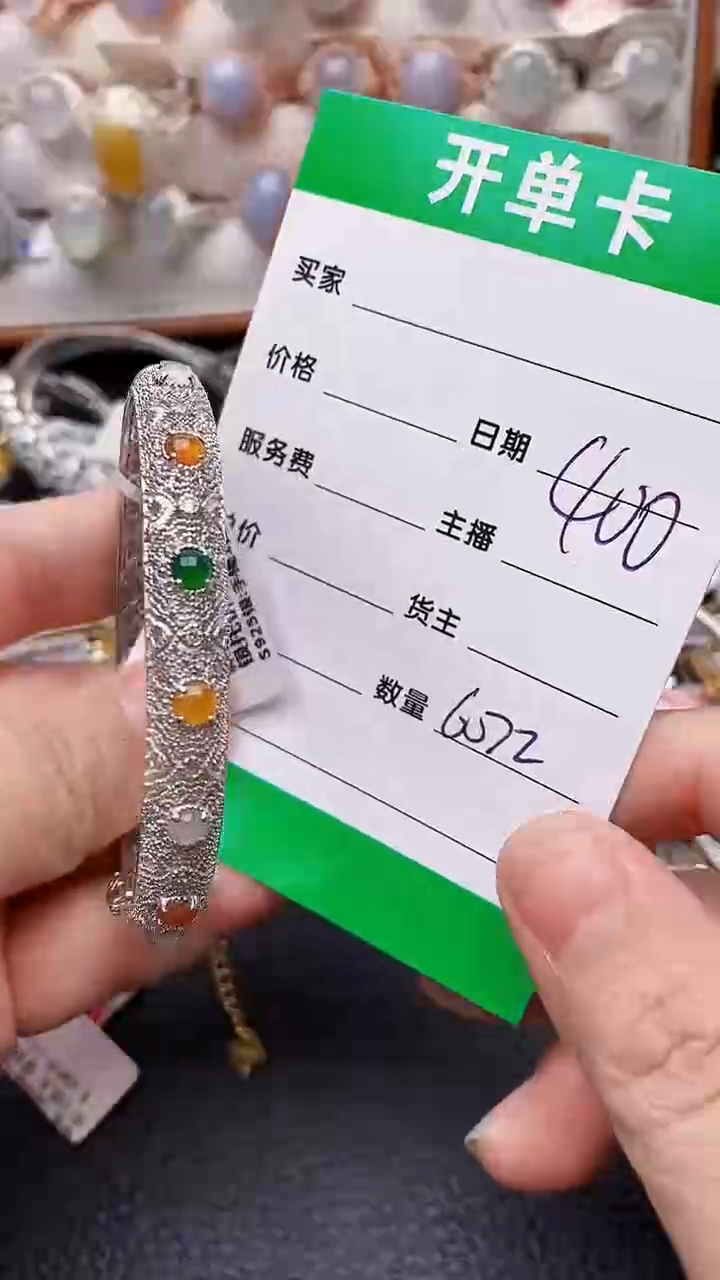 【闪购商品】翡翠戒指银S925镶嵌6072