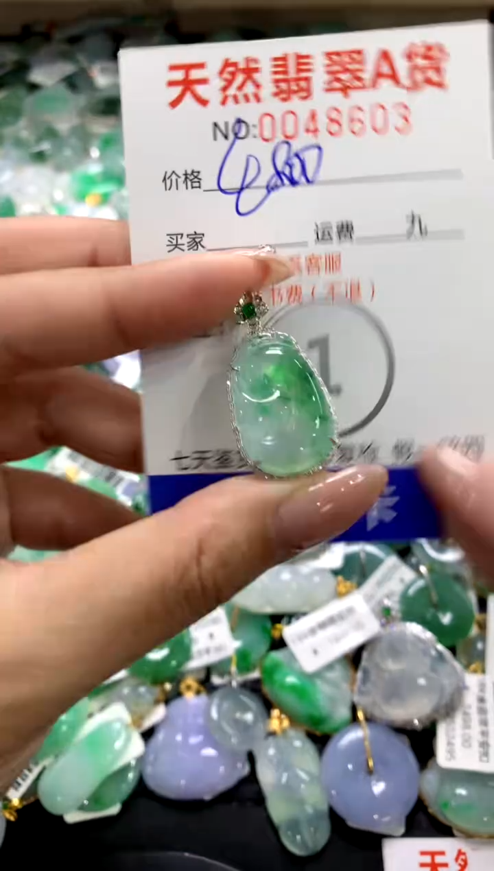 颈饰18K金镶嵌翡翠1