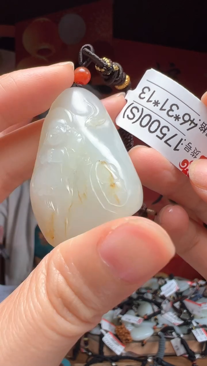 【闪购商品】和田玉吊坠未镶嵌S