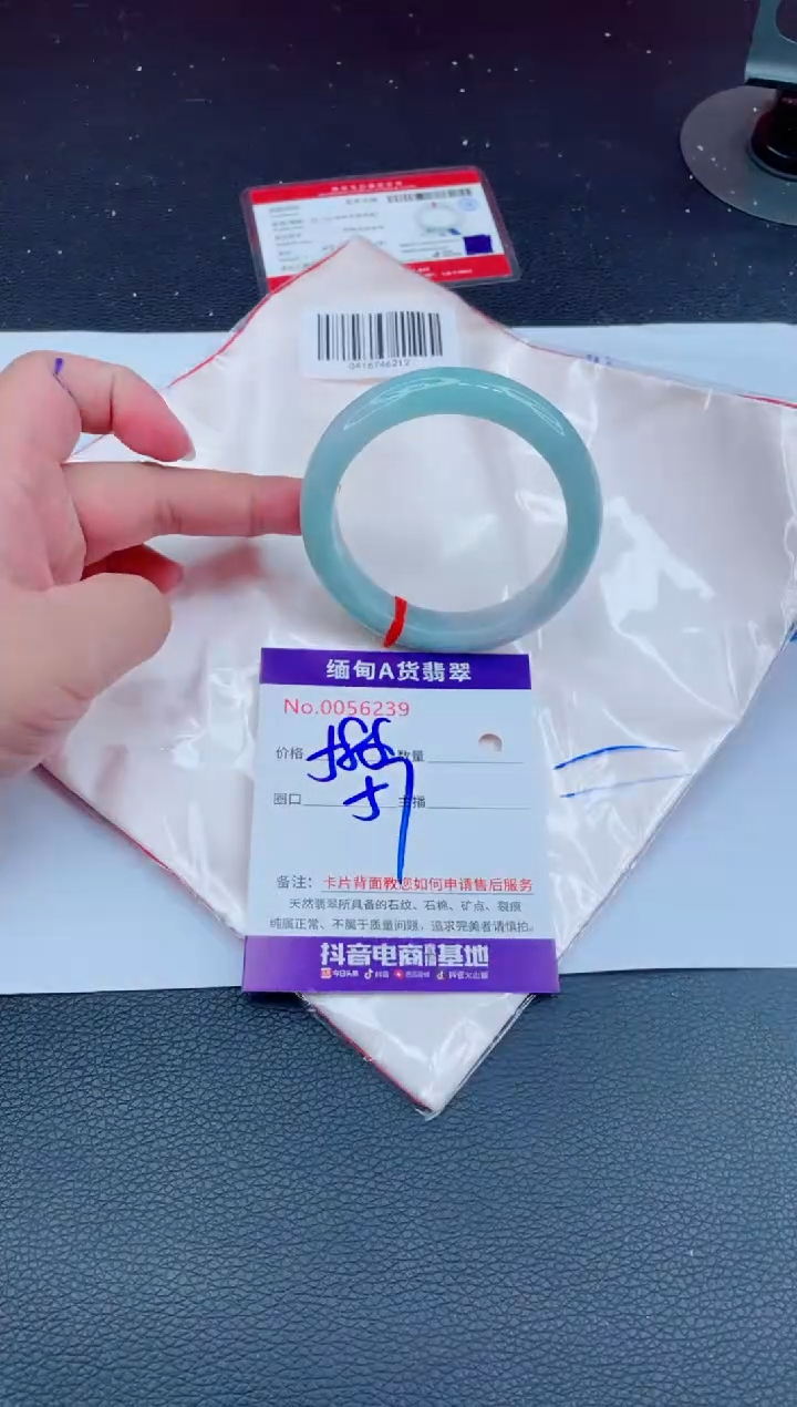 未镶嵌手镯翡翠0