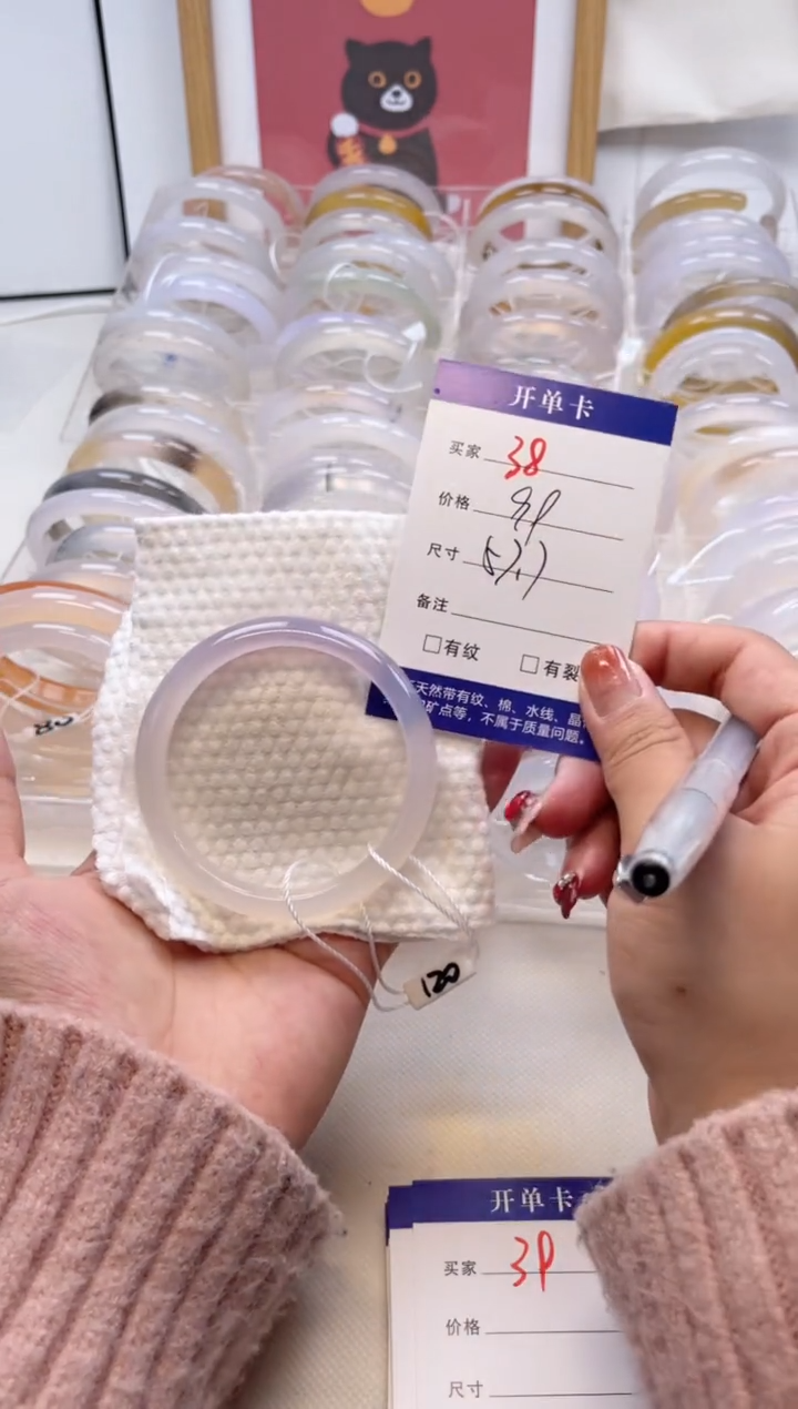 【闪购商品】玛瑙/玉髓手镯未镶嵌038