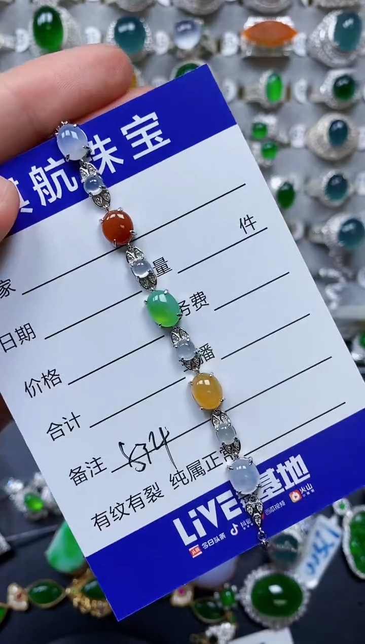 【闪购商品】翡翠手链银S925镶嵌0534