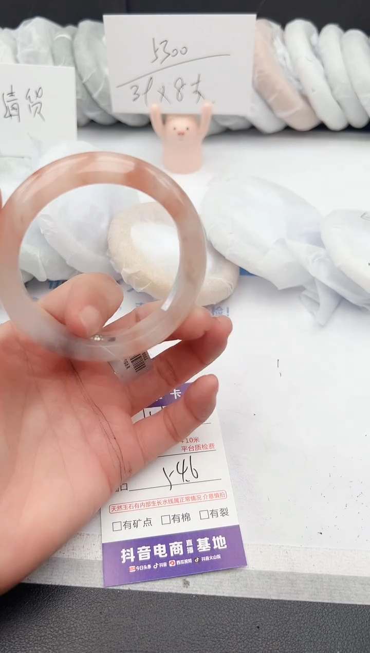 【闪购商品】石英质玉手镯未镶嵌z151 -T54.6