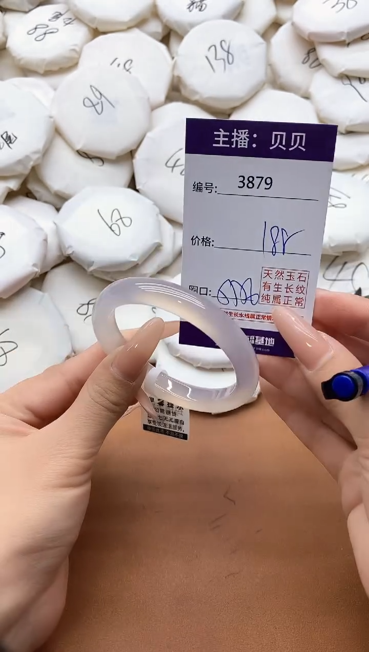 【闪购商品】玛瑙/玉髓手镯未镶嵌3879