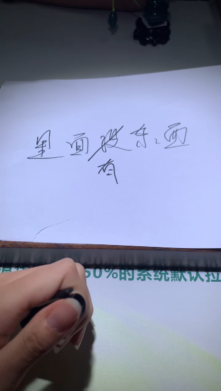 【闪购商品】定制翡翠未镶嵌毛货-不退不换