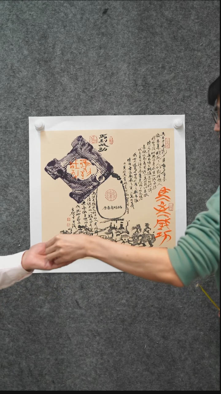国画书法SZJ老师作品