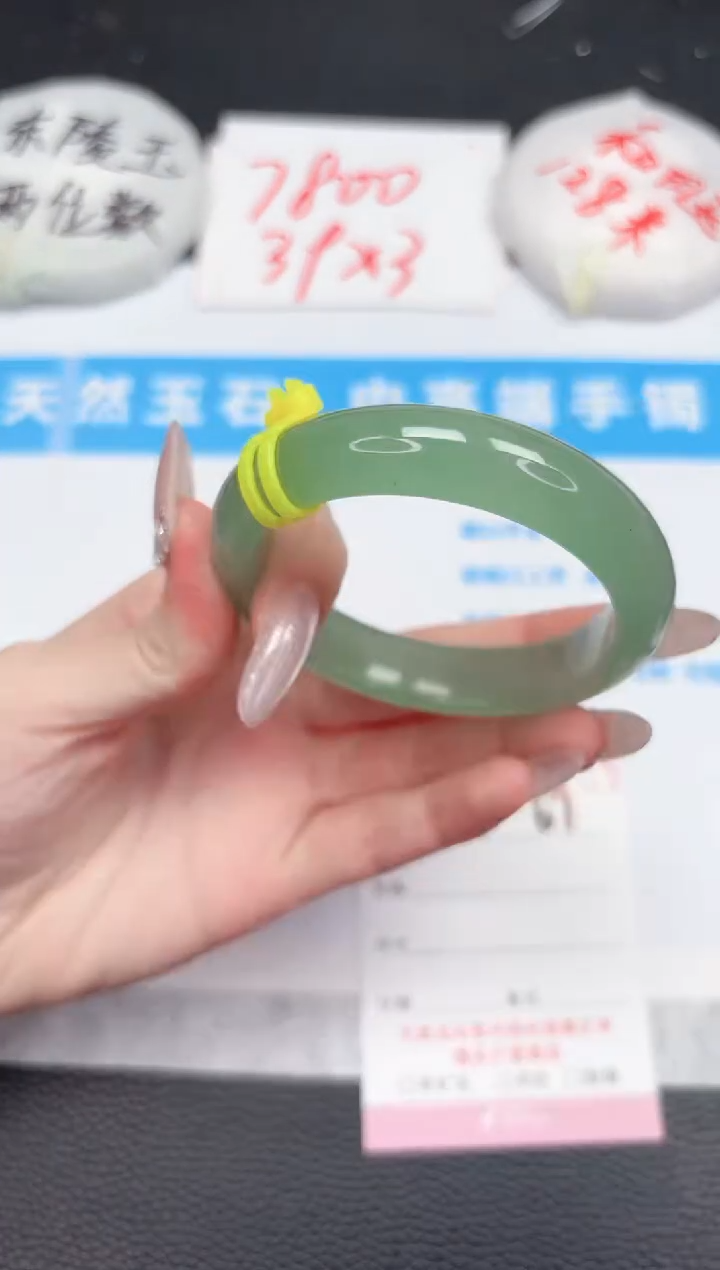 【闪购商品】石英质玉手镯未镶嵌67-53.9