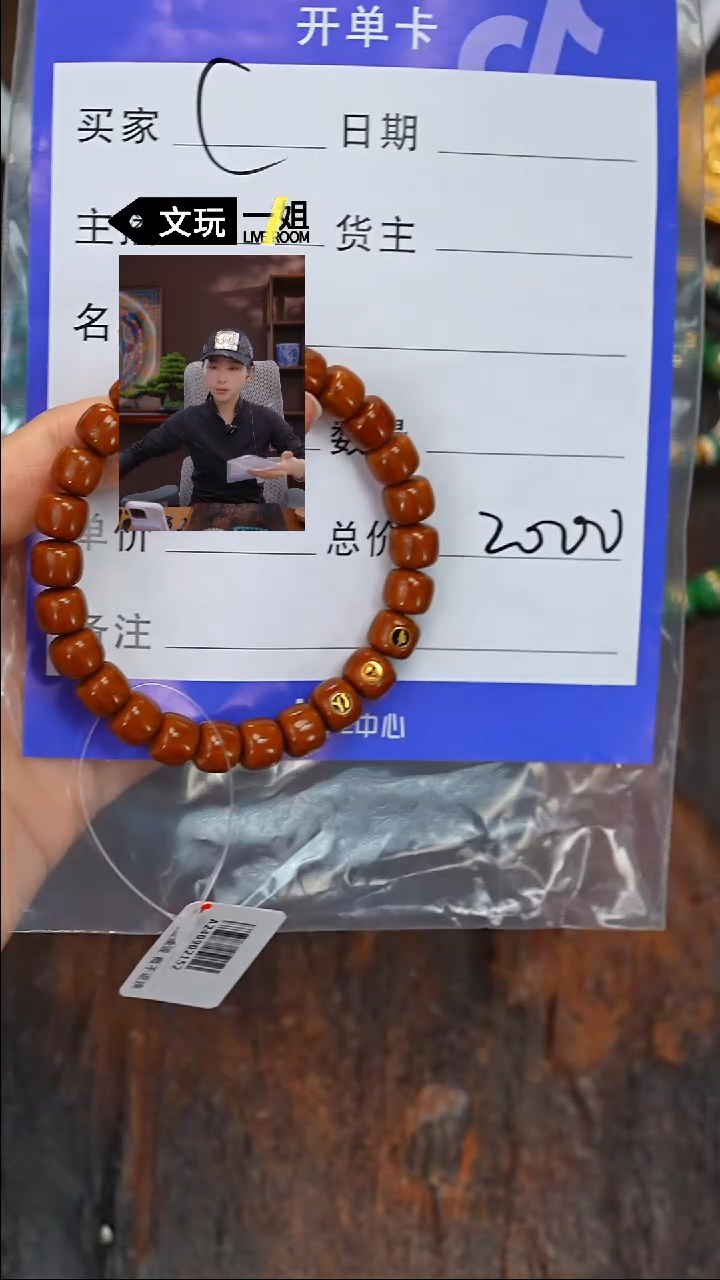 【闪购商品】紫金鼠吊坠紫金鼠