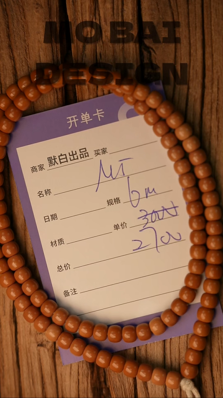 吊坠橄榄核精工细作 终成大器