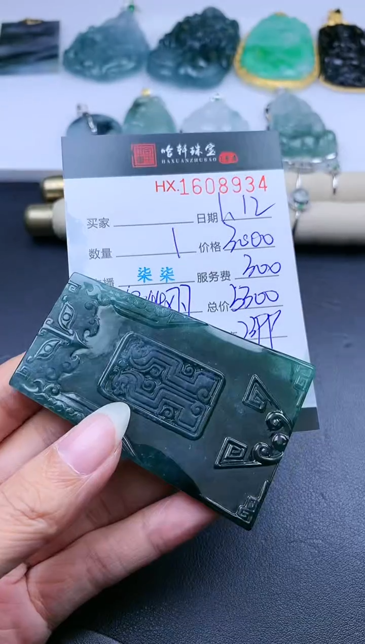 【闪购商品】翡翠挂件未镶嵌哈轩 挂件1