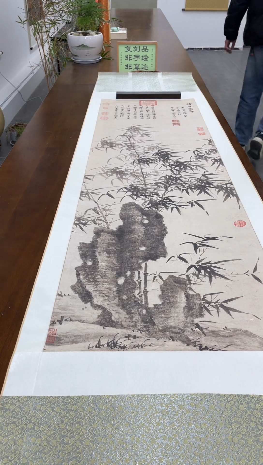 【复刻品】夏昶 清风高洁