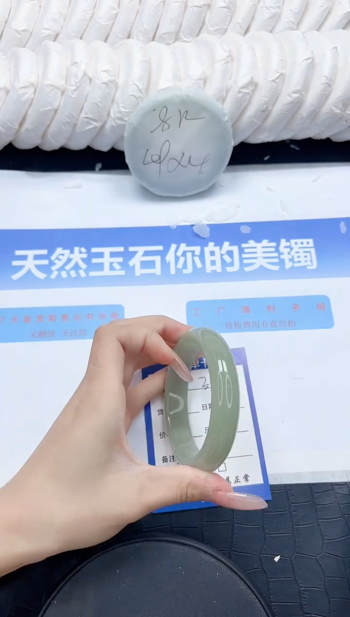未镶嵌手镯石英质玉369-58.1