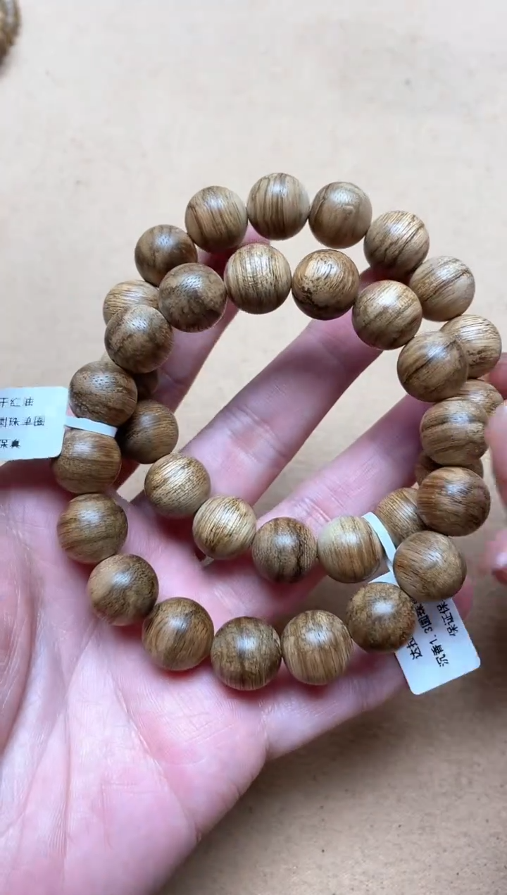 【闪购商品】沉香手串达拉干1.3红油圆珠单圈多样性发其一