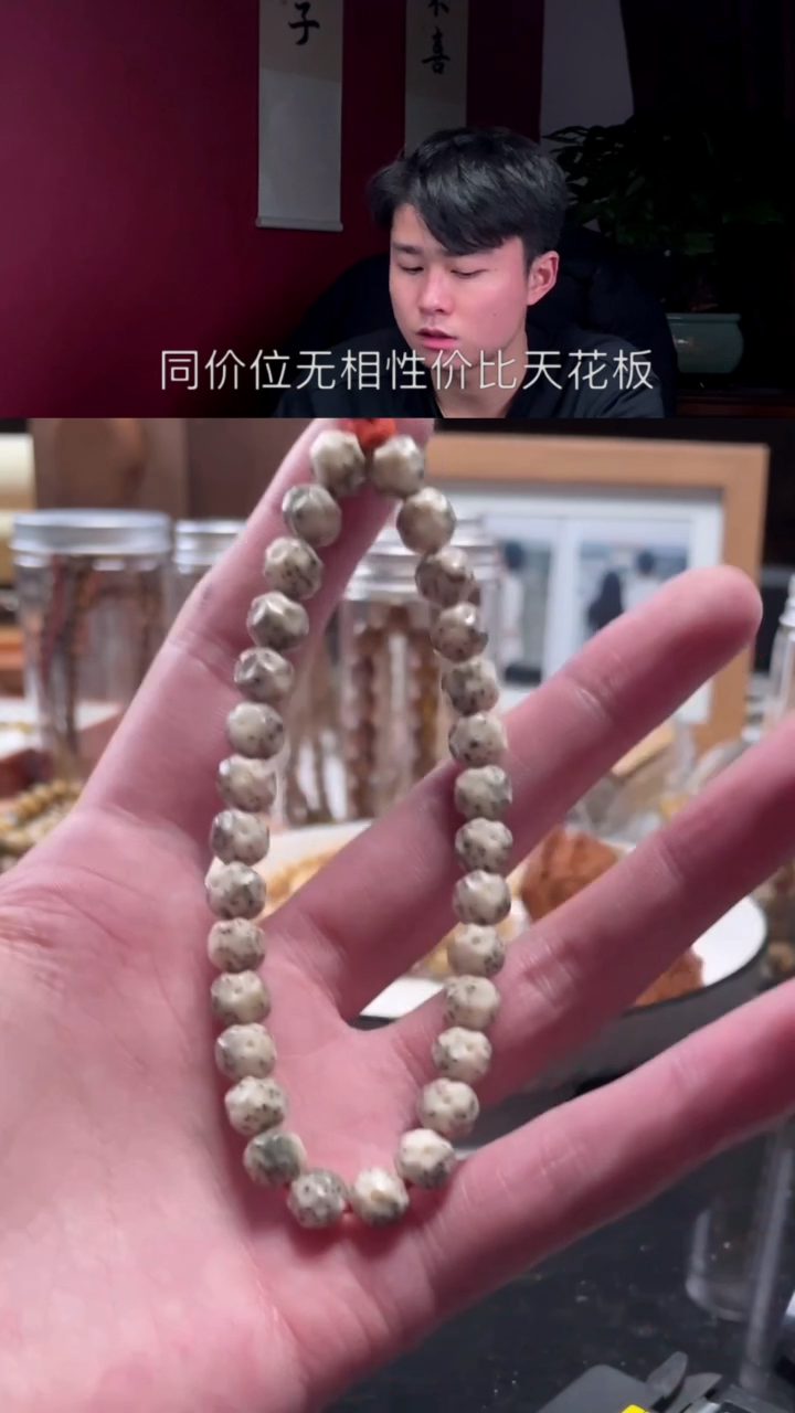 【闪购商品】星月菩提手串A3福利无相手串