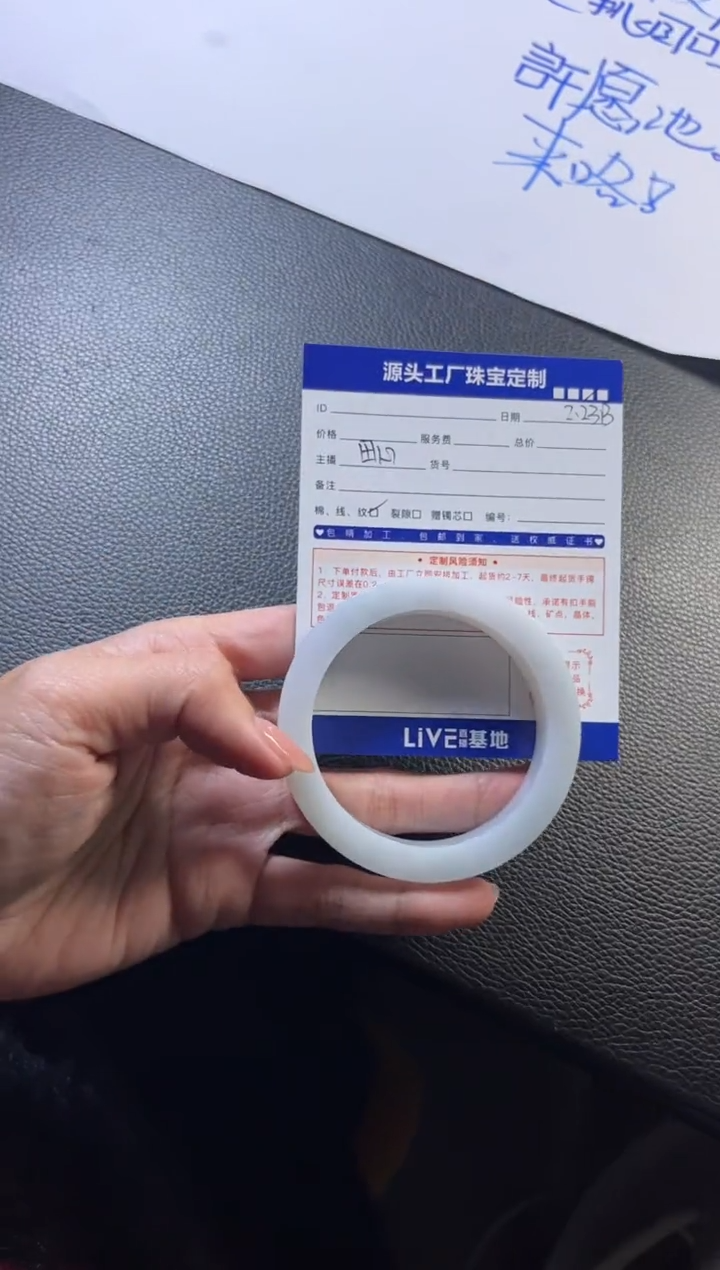 【闪购商品】定制翡翠手镯未镶嵌定制产品不退不换