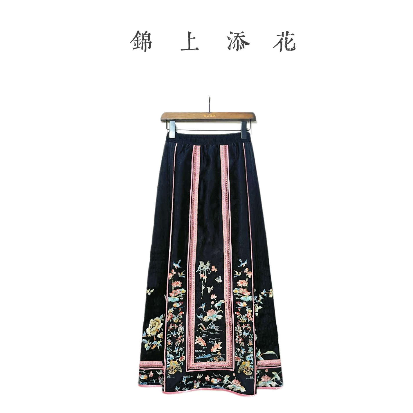 【柳浪闻莺】清汉女中式风明制绣花汉服鱼鳞半裙