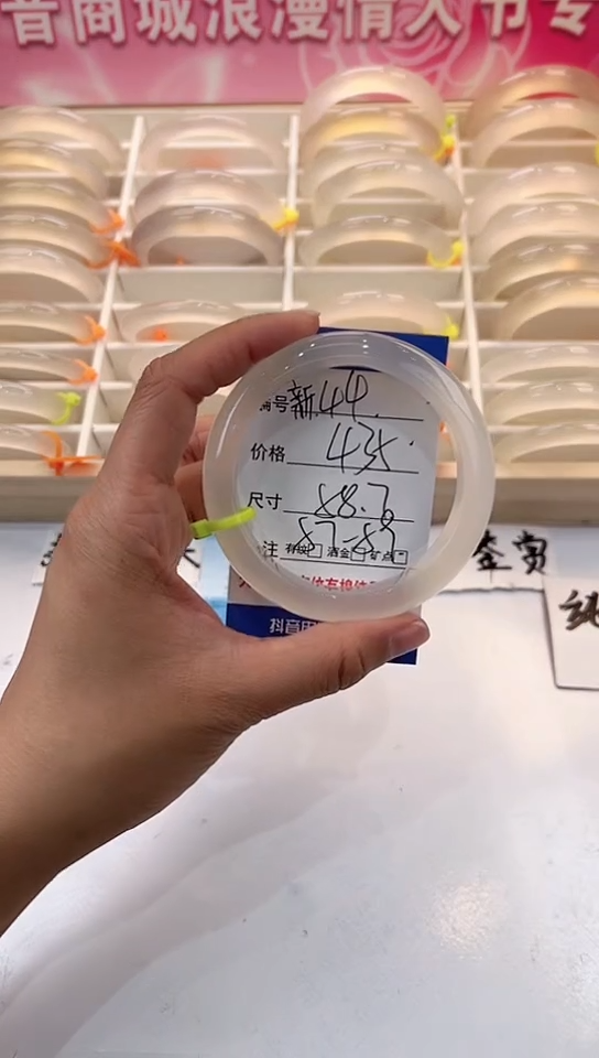 【闪购商品】玛瑙/玉髓手镯未镶嵌44-马绿1-58