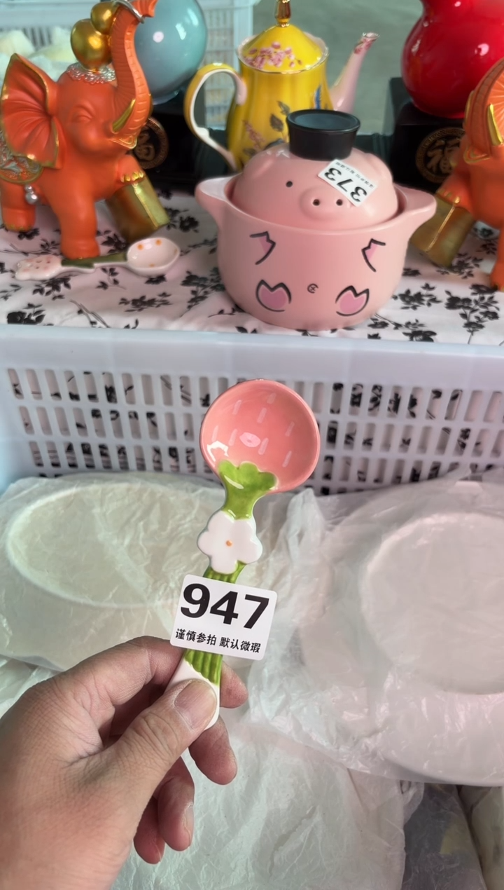 瓷片X947微瑕15包邮库存1件默认微瑕
