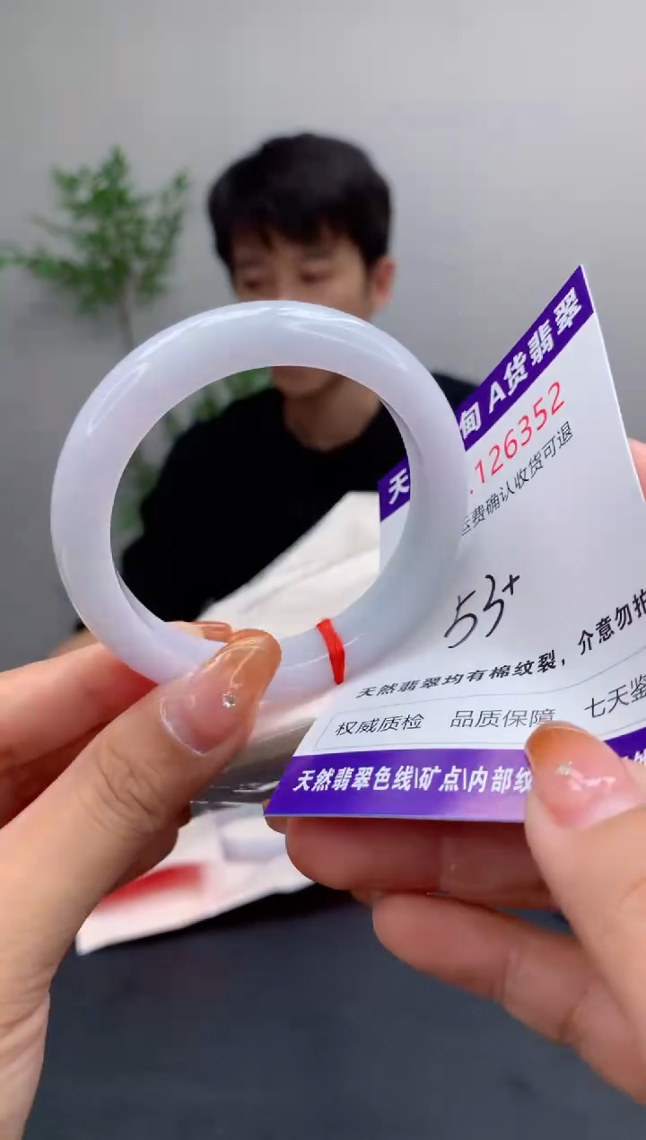 未镶嵌手镯翡翠天然缅甸A货翡翠