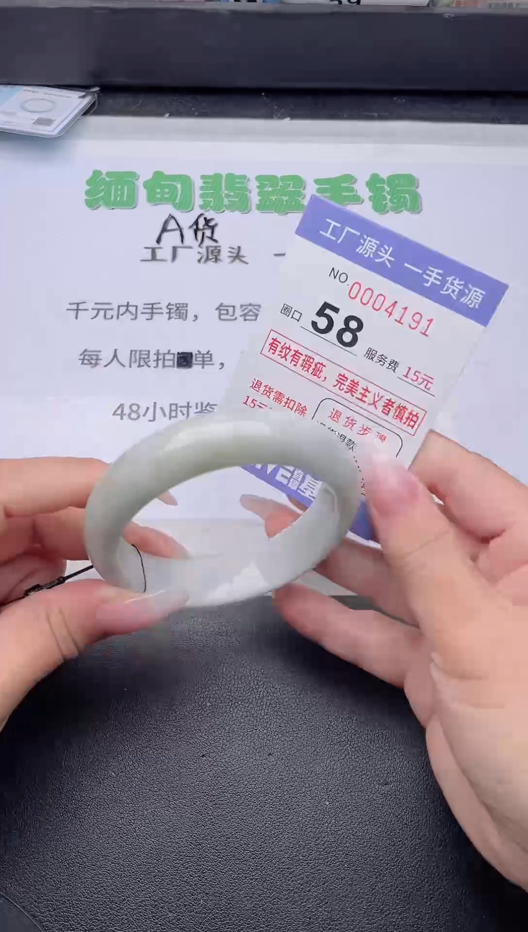 未镶嵌手镯翡翠翡翠手镯未镶嵌6