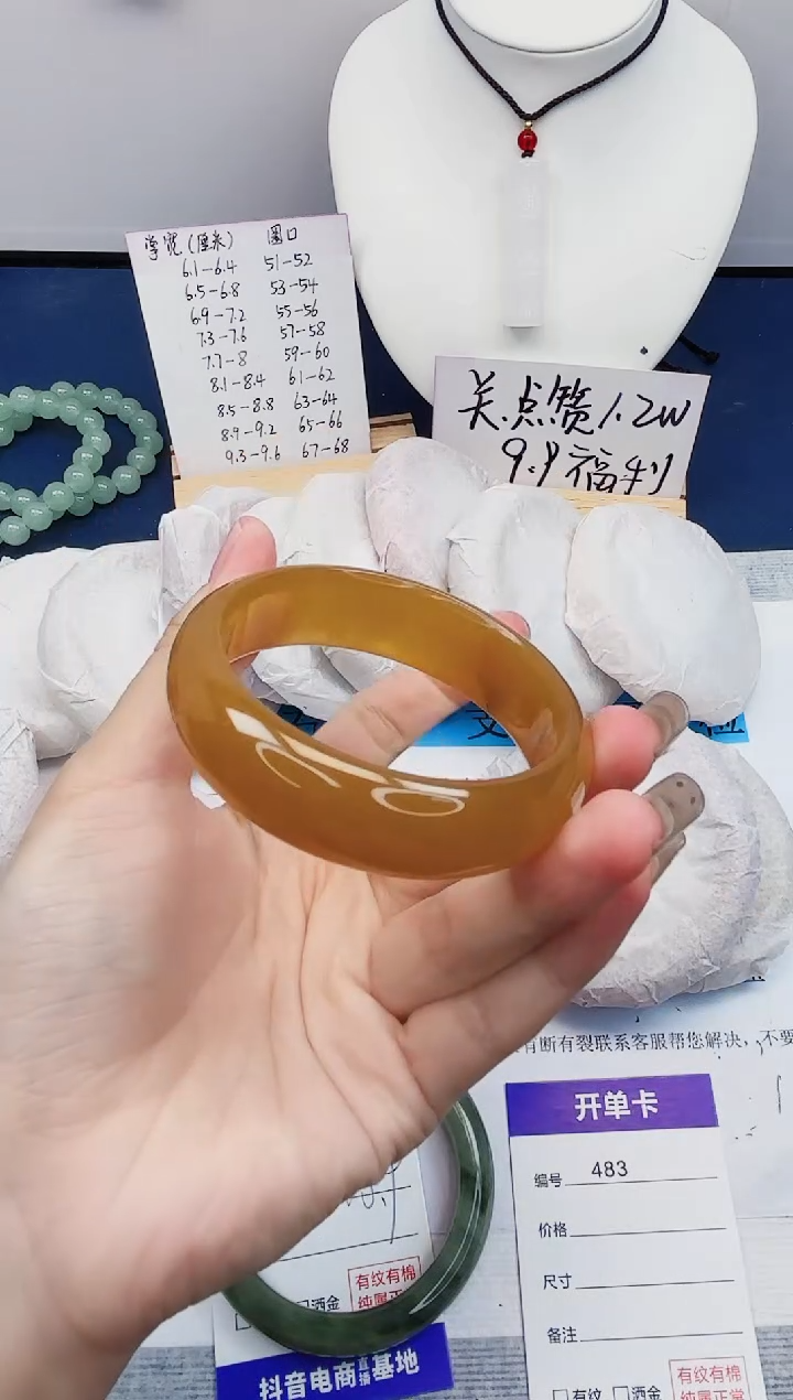 【闪购商品】石英质玉手镯未镶嵌483-财气镯-圈口54